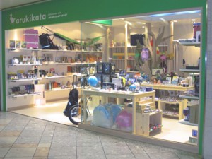 arukikata002 arukikata002