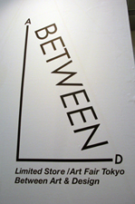 between001 between001