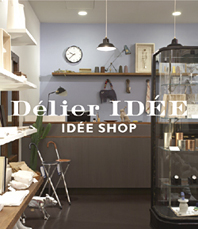 delieridee delieridee