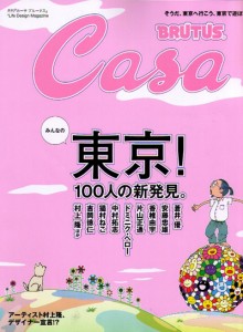 method_casa_2009_5