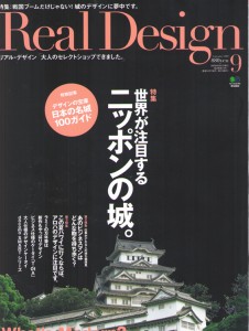 method_real-design_2009_9