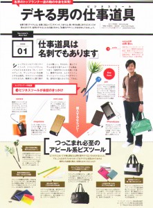 method_real-design_2009_9_p121