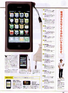 real-design-200910-p28