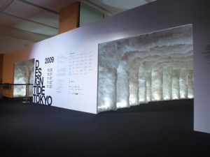 entrance entrance