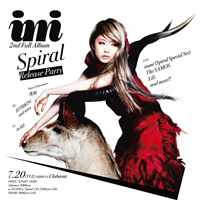 spiral_flyer_s spiral_flyer_s
