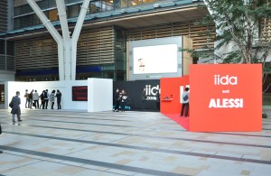 news_iida news_iida