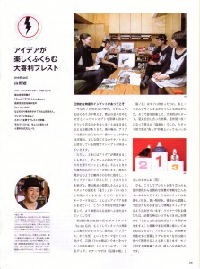 brain_2011_2_p41 brain_2011_2_p41