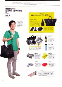 real-design_otonanokaban_101 real-design_otonanokaban_101